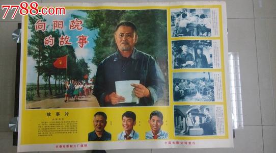 买个假加拿大出生证明