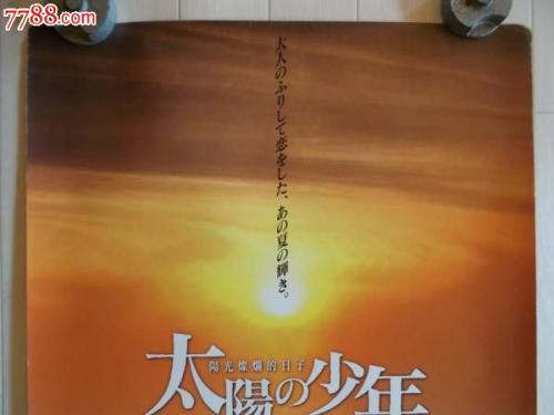 马拉纳塔浸会大学在读证明办理